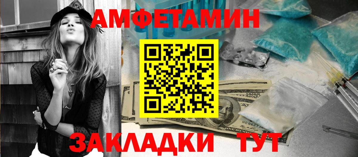 Амфетамин 97% Карасук