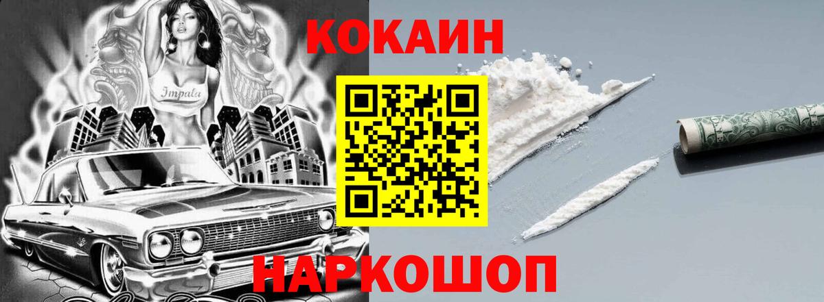 Карасук  как найти наркотики  Вход с VPN  Cocaine Columbia  COCAIN 98% 