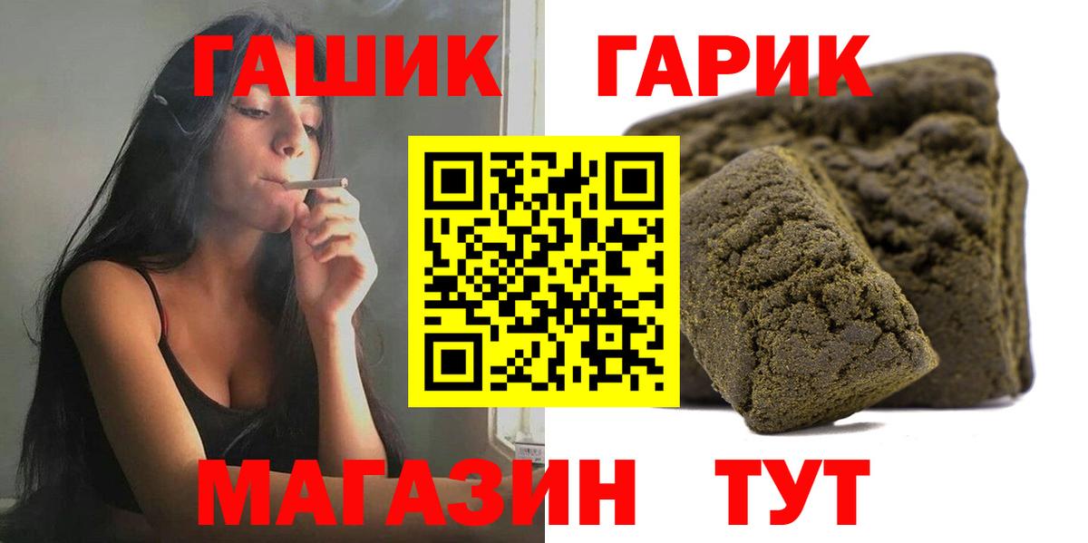 Гашиш 40% ТГК Карасук