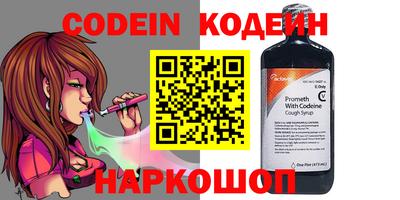 спиды Волгодонск
