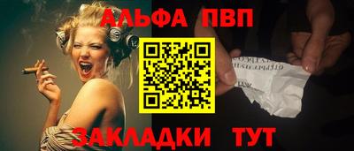 спайс Гай