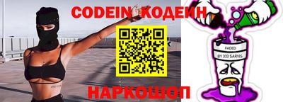 спайс Гай