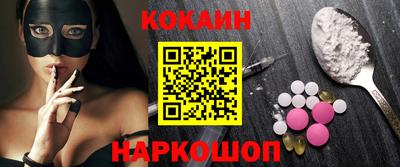 мефедрон мука Гагарин