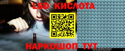 спайс Гай