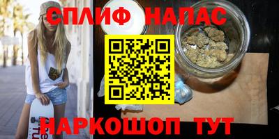 спайс Гай