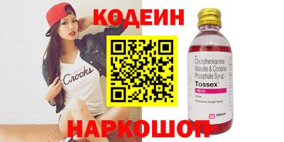 спайс Гай
