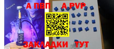 мефедрон мука Гагарин