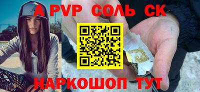 спайс Гай