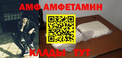 спайс Гай