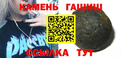 герыч Волжск