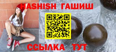 спайс Гай