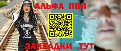 мефедрон мука Гагарин