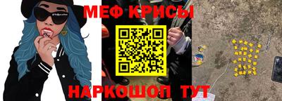 спайс Гай