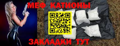 спайс Гай