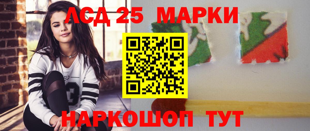 ЛСД экстази ecstasy Карасук