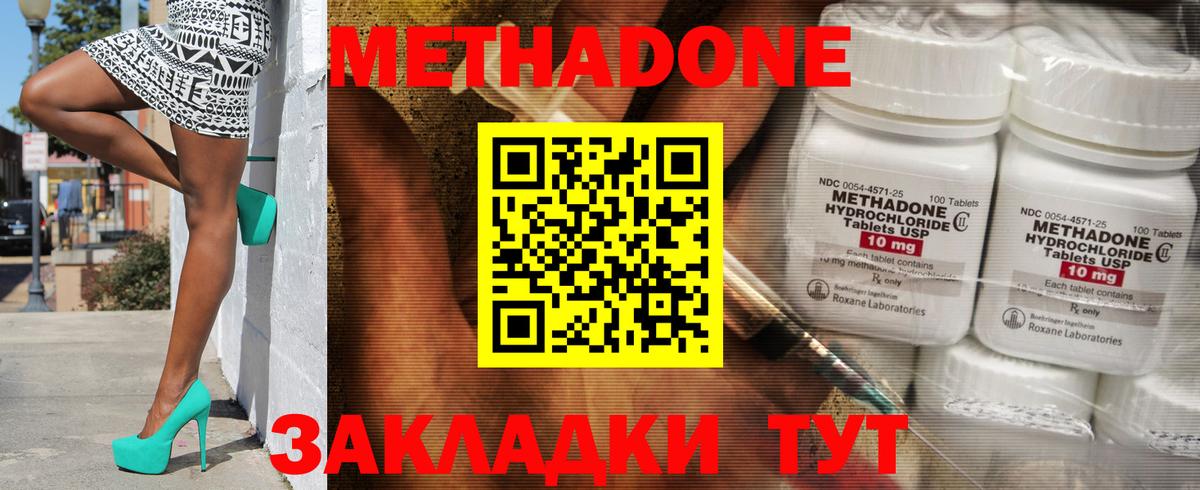 Карасук  МЕТАДОН methadone  blacksprut ссылки  Вход с VPN  МЕТАДОН белоснежный 