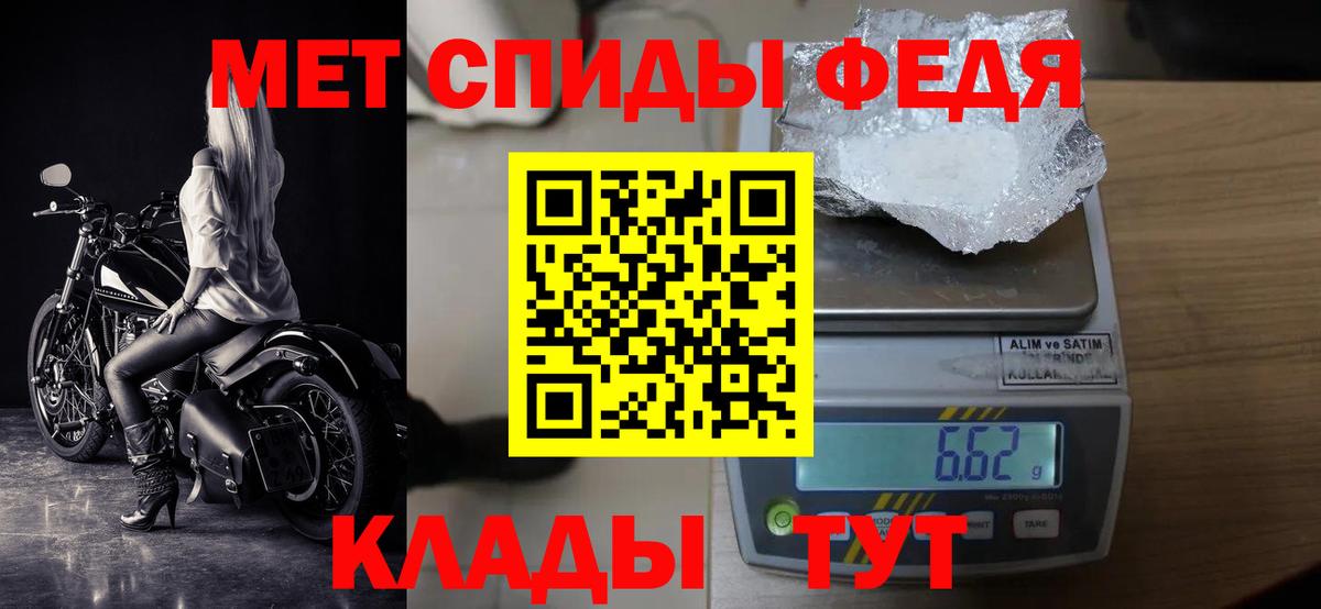 Метамфетамин пудра Карасук