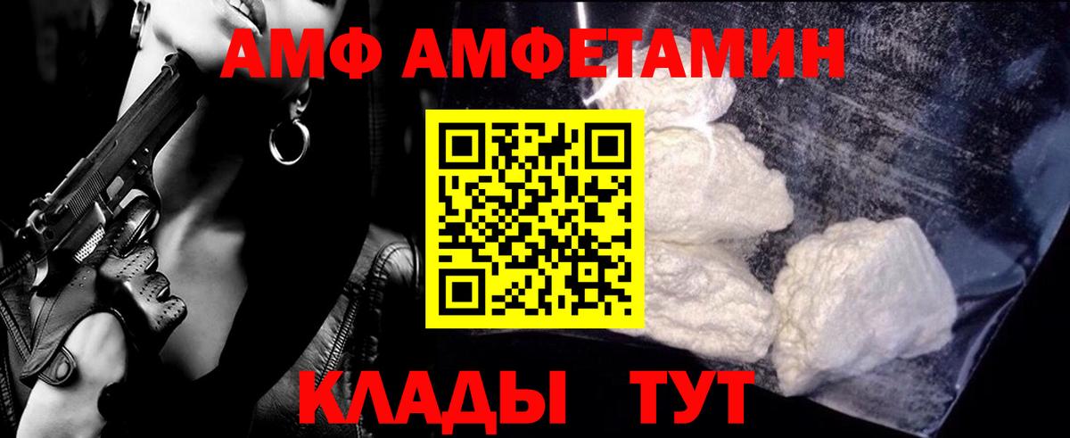 МЕТАМФЕТАМИН мет  Вход с VPN  Карасук 