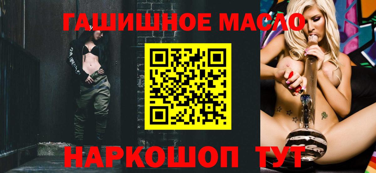 Дистиллят ТГК Wax Карасук