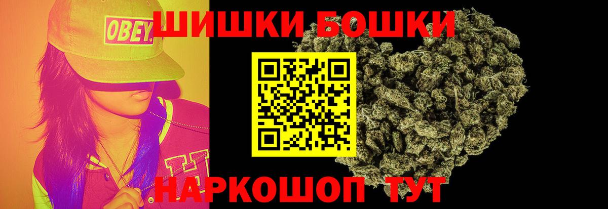 Шишки марихуана THC 21% Карасук