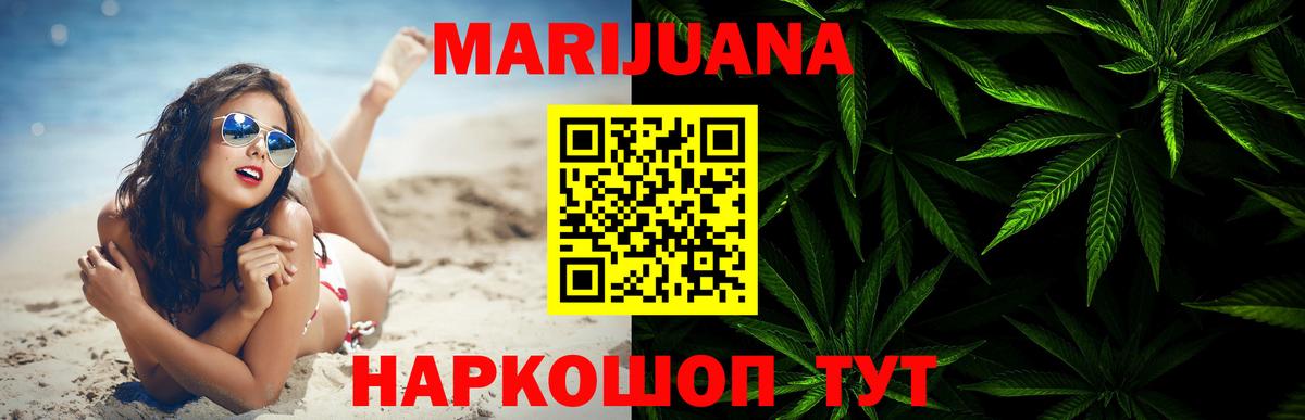 Карасук  Конопля марихуана  Вход с VPN  Бошки Шишки THC 21%  Канабис план 